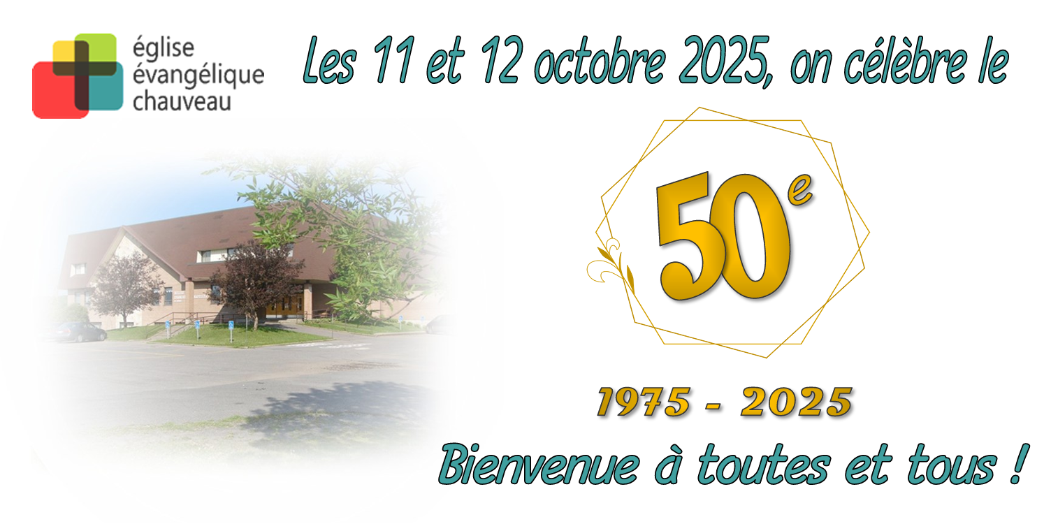 alt 50e Anniversaire de l’ÉÉC